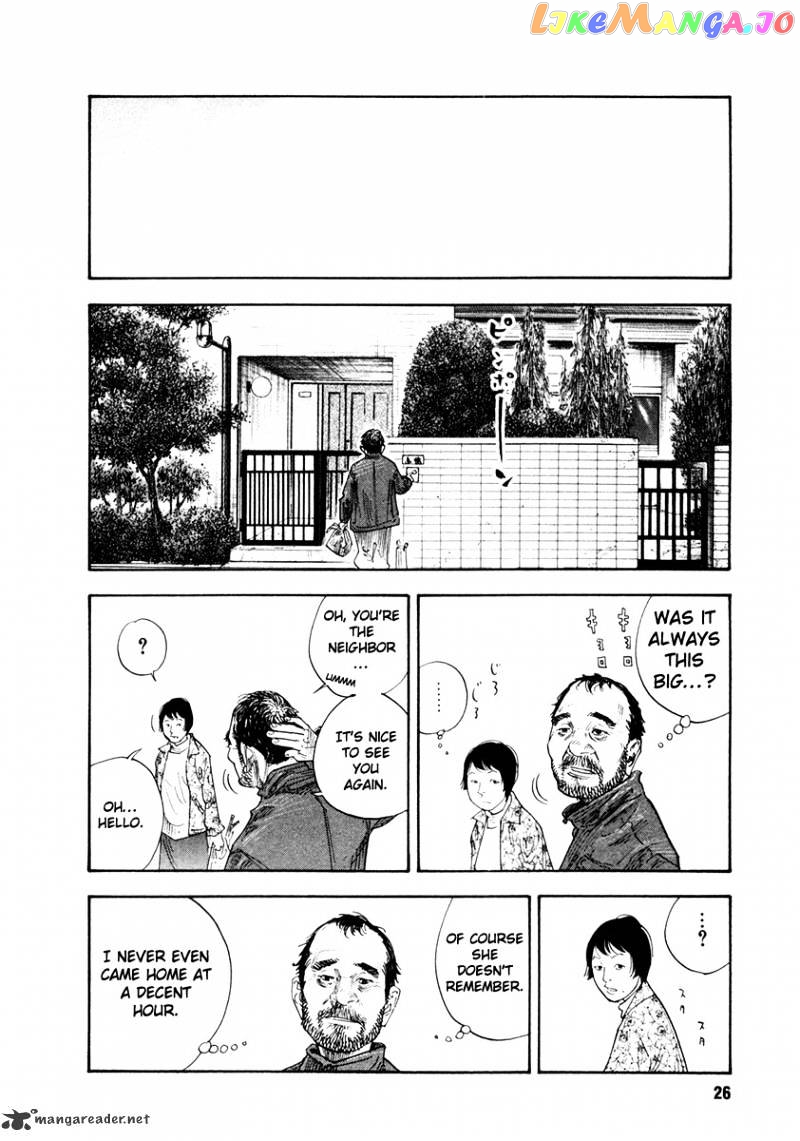 Real, Chapter 31 image 25